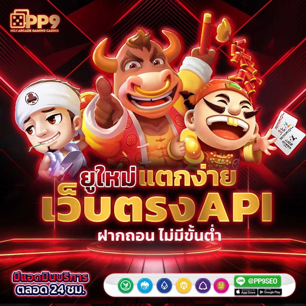คอลล่า คาสิโนออนไลน์ กฎง่าย จ่ายจริง โบนัสสูงสุดในไทย