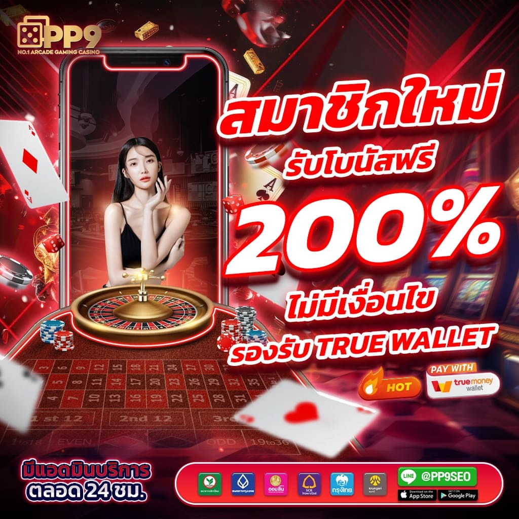 คอลส์ผลบอลสำรอง 1 ล่าสุด ลุ้นโชคได้ทุกเวลาบนเว็บคาสิโนคุณภาพ