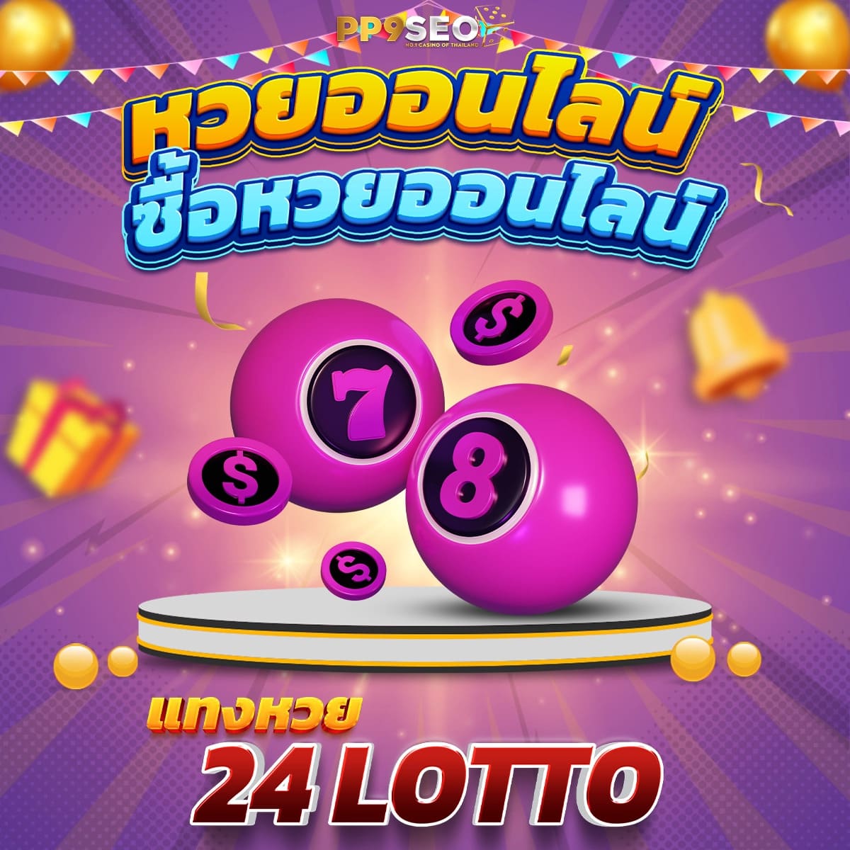 คะแนนบอลสด คาสิโนอันดับหนึ่งของไทย ทำเงินง่ายทุกวัน