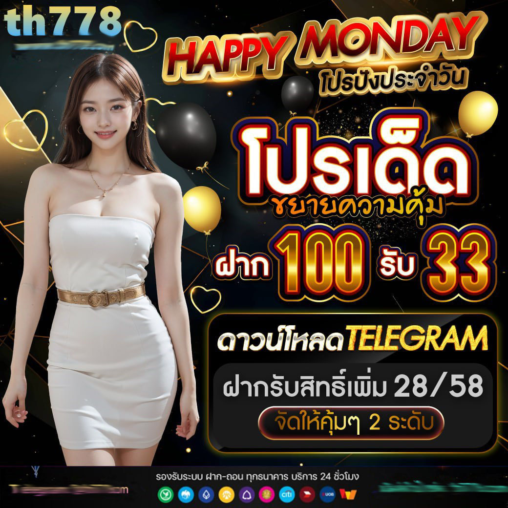 คะแนนผลบอลสด888 อัปเดตเรียลไทม์ พร้อมเดิมพันสุดมันส์ทุกการแข่งขัน