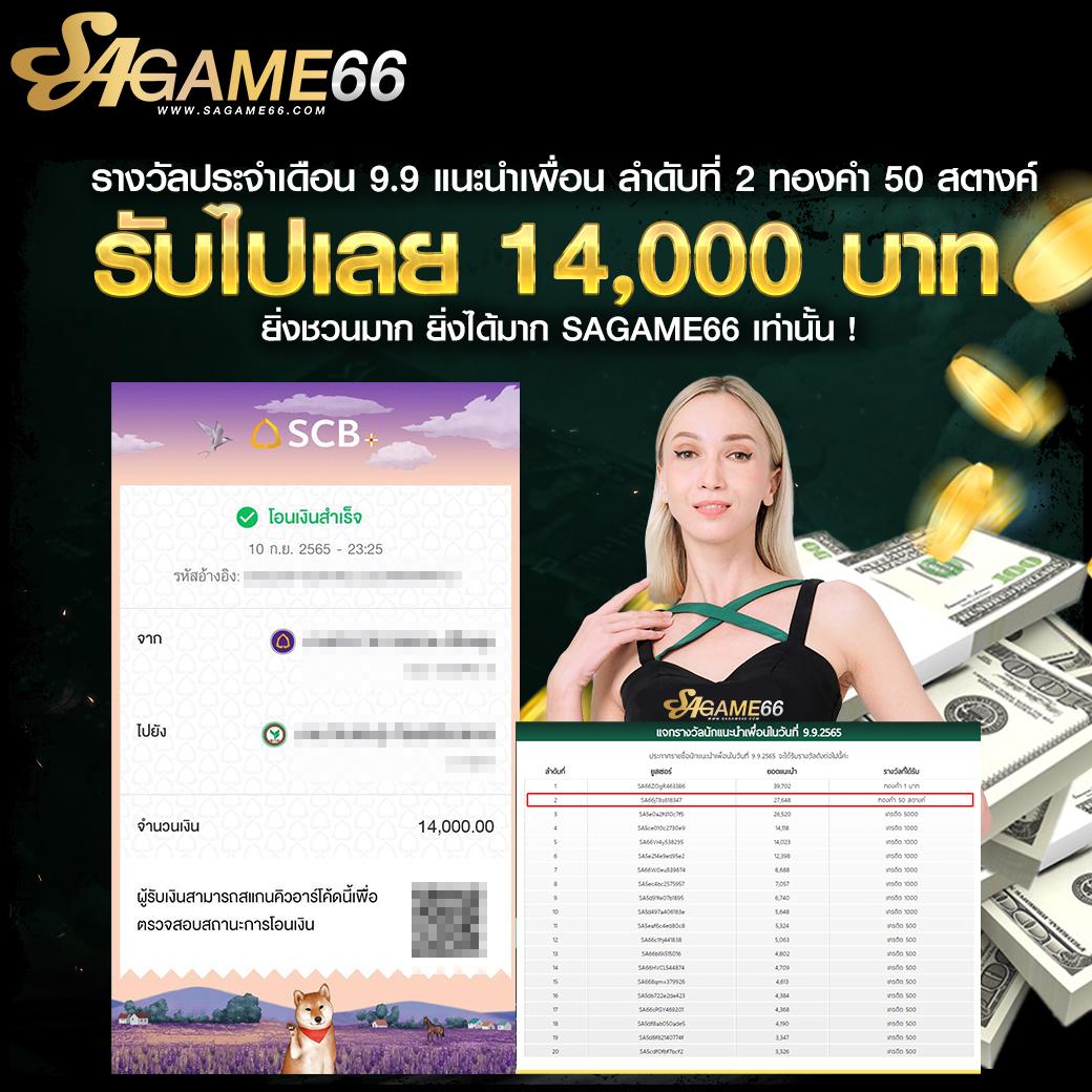 คะแนนฟุตบอล คาสิโนออนไลน์ วิธีหาเงินง่ายที่สุดในปี 2024