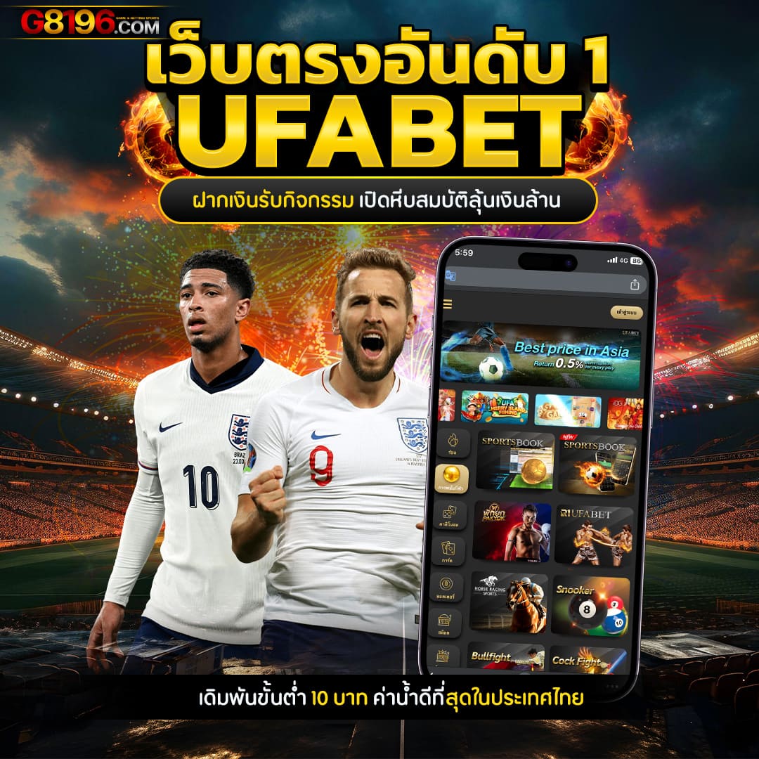 คาบูแดช คาสิโนอันดับหนึ่ง รวมเกมฮิต แทงง่าย จ่ายจริง