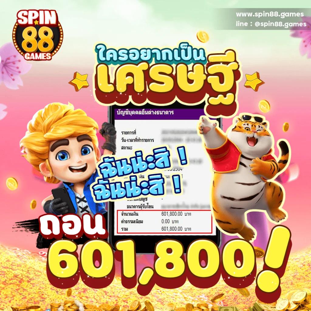 ค่ายPG เกมสล็อตออนไลน์ อันดับ 1 เว็บตรง ระบบทันสมัย