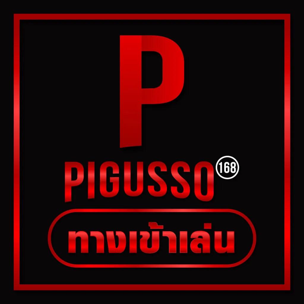 คาสิโน 1668 ครบจบในเว็บเดียว เล่นง่าย จ่ายจริง สมัยใหม่เสถียร