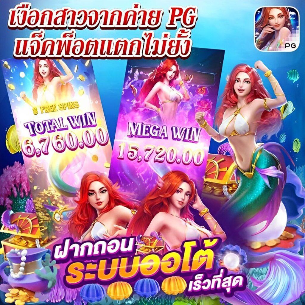 คาสิโนออนไลน์888 รวมเกมใหม่ล่าสุด ฝากถอนง่าย อันดับ 1 ในไทย