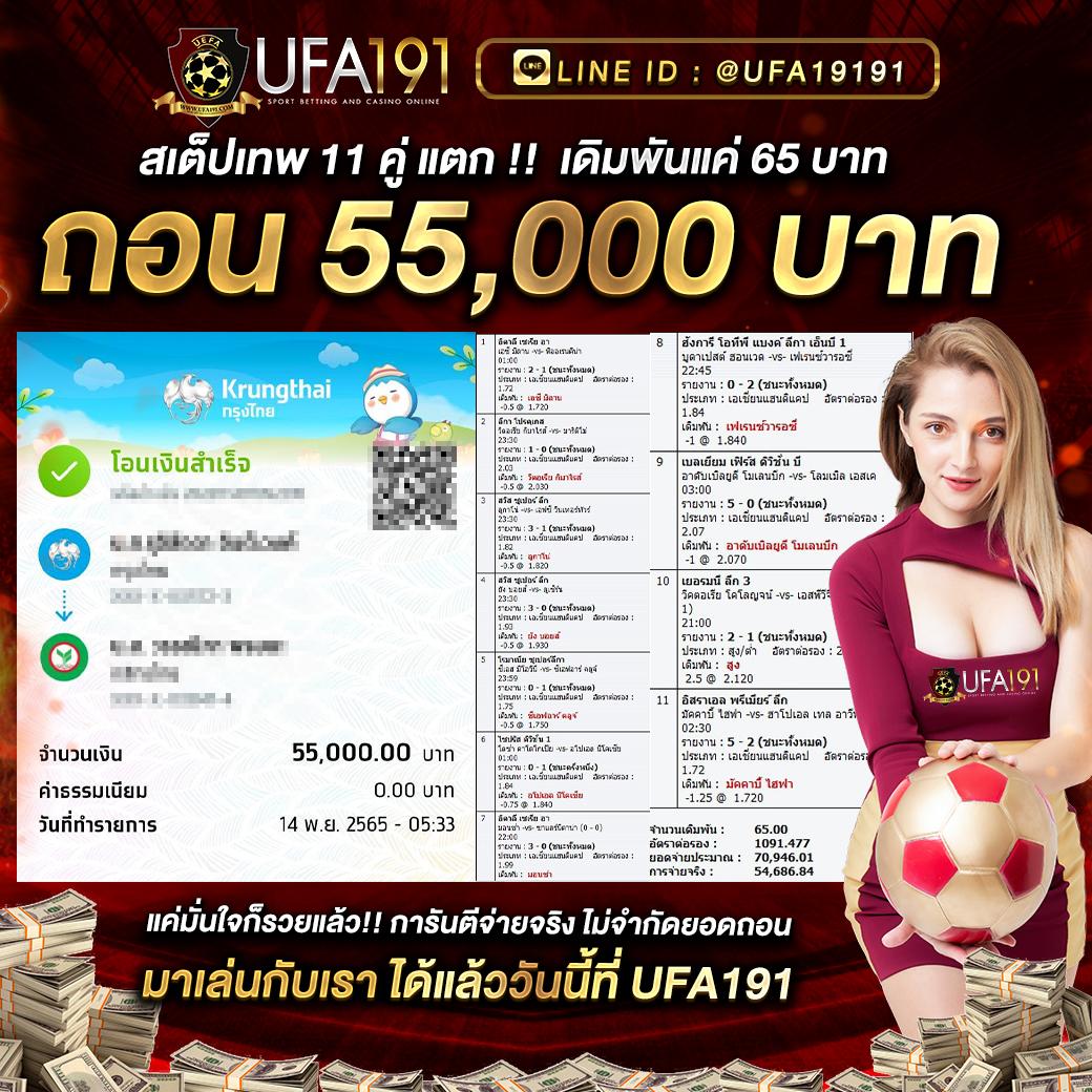 คาสิโนออนไลน์ 888livescore เว็บตรง คาสิโนใหญ่ที่สุดในไทย 2024