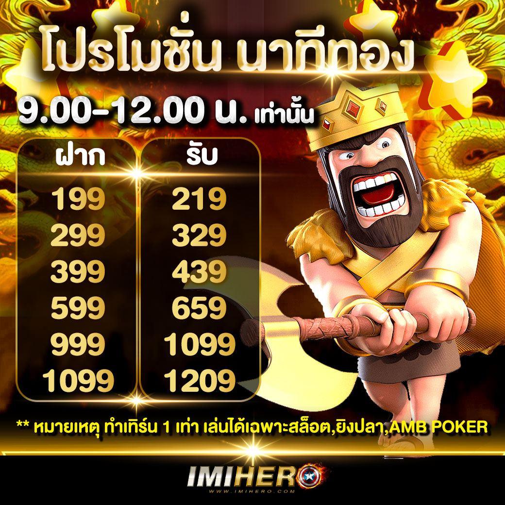 คาสิโนออนไลน์ Lucky168 Slot เว็บตรง รวมเกมสล็อตแตกง่ายล่าสุด