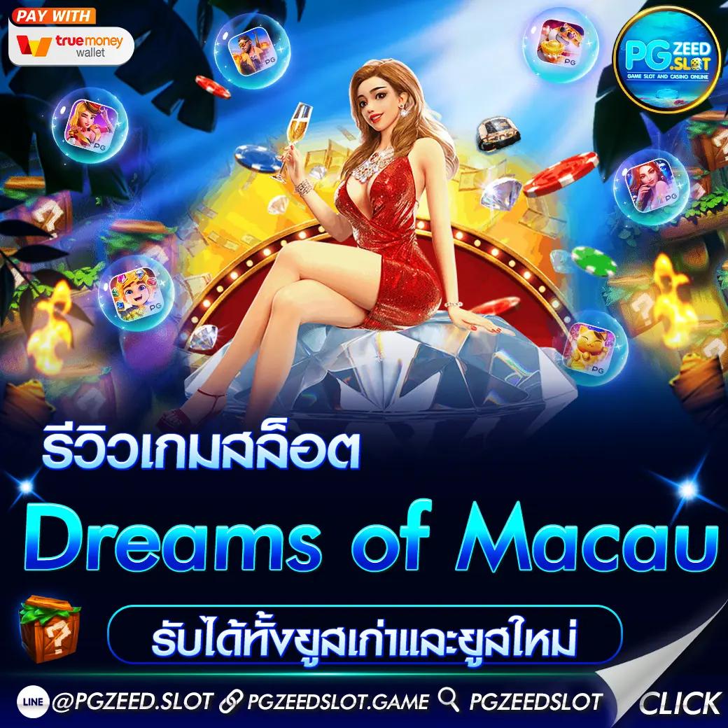 คาสิโนออนไลน์ บอลสด777 เว็บตรงแจกรางวัลใหญ่ ฝากถอนไวไร้ขั้นต่ำ