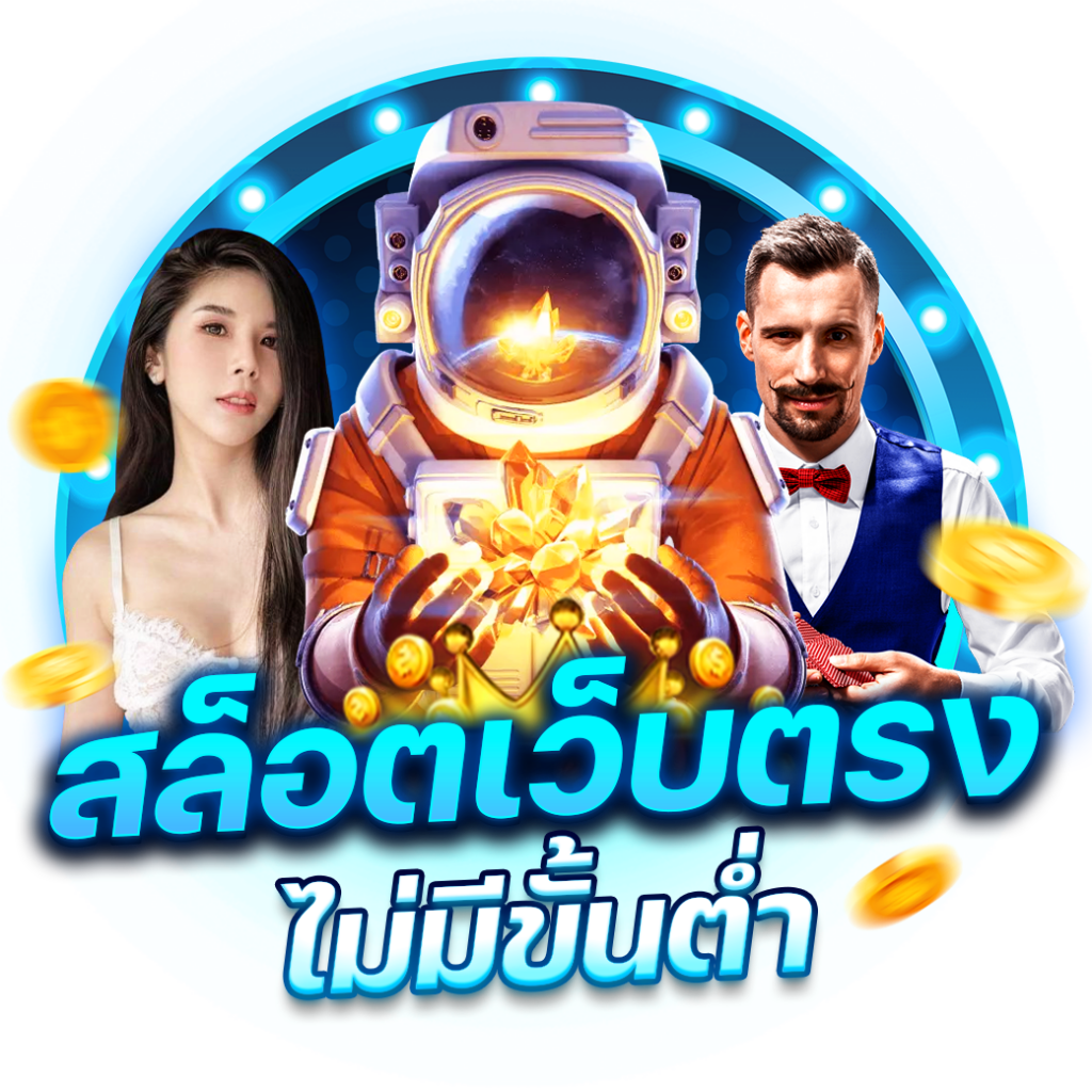 คาสิโนออนไลน์ ผลบอลสด2 ข่าวสดทุกแมตช์ พร้อมเทคนิคแทงง่ายที่สุด
