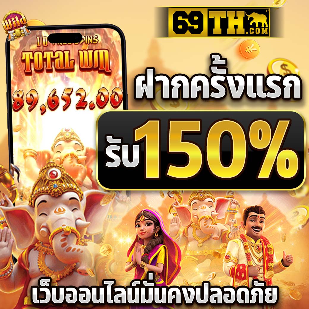 คาสิโนออนไลน์ ผลบอลสด888สด มาตรฐานใหม่ของการเดิมพันสดพร้อมอัปเดตเรียลไทม์