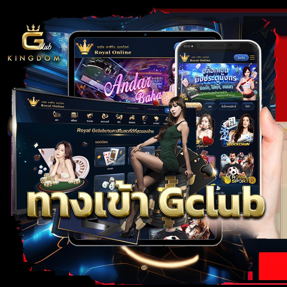 คาสิโนออนไลน์ ผลบอลสด บ้านผลบอล ชิงรางวัลใหญ่ทุกวันสดใหม่