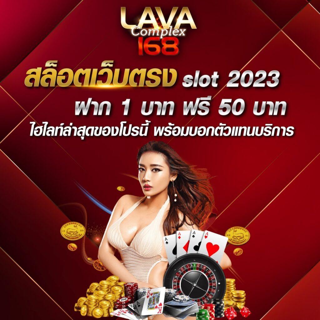 คาสิโนออนไลน์ ผลบอลสดมีอันดับ รวมเว็บเดิมพันอันดับ1 สมจริงทุกเกม
