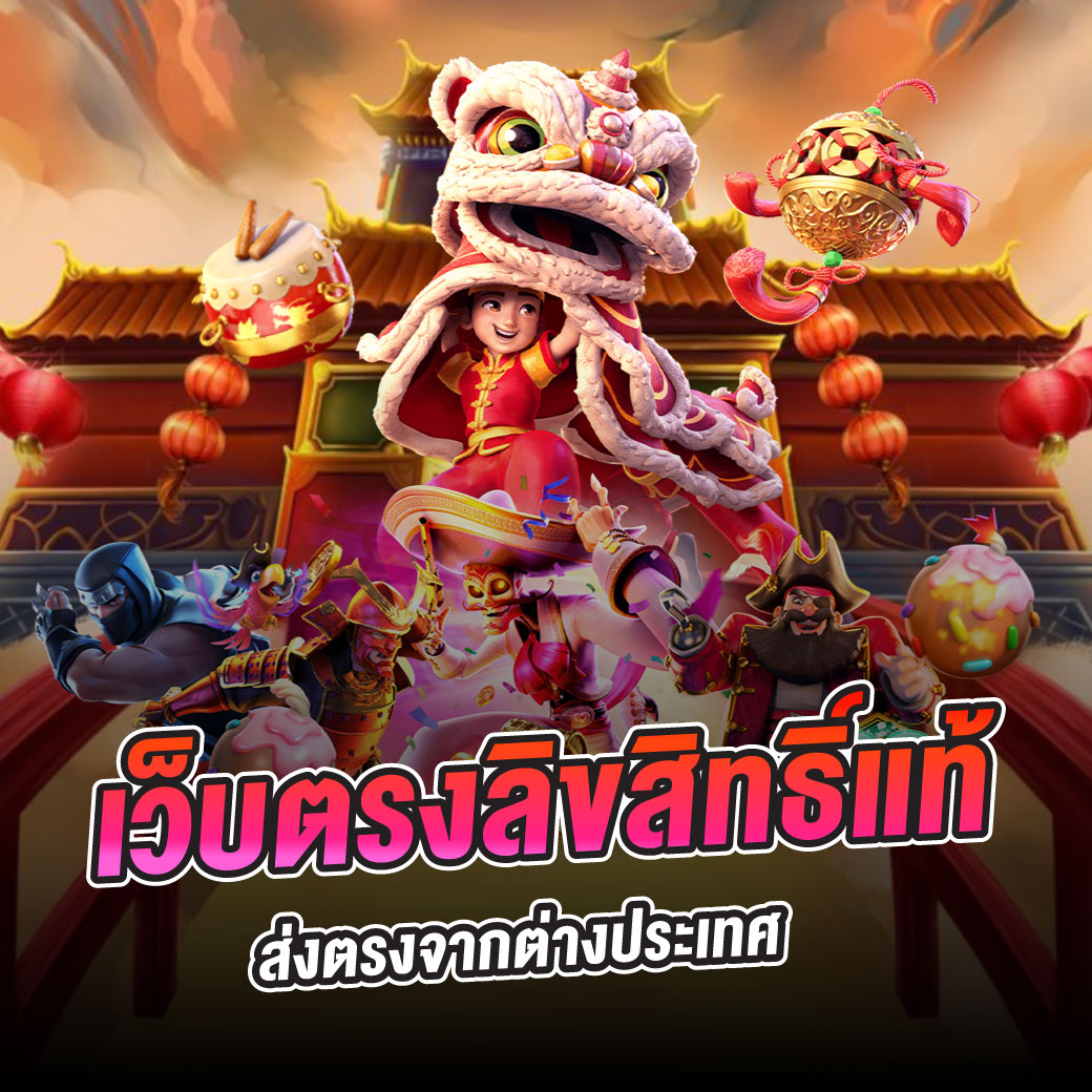 คาสิโนออนไลน์ ผลบอลสดวีไอพี รวมเกมฮิต เล่นง่าย จ่ายจริง