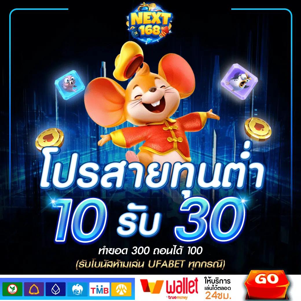 คาสิโนออนไลน์ สล็อต เว็บตรง ไม่ผ่านเอเย่นต์ เล่นง่าย จ่ายจริง
