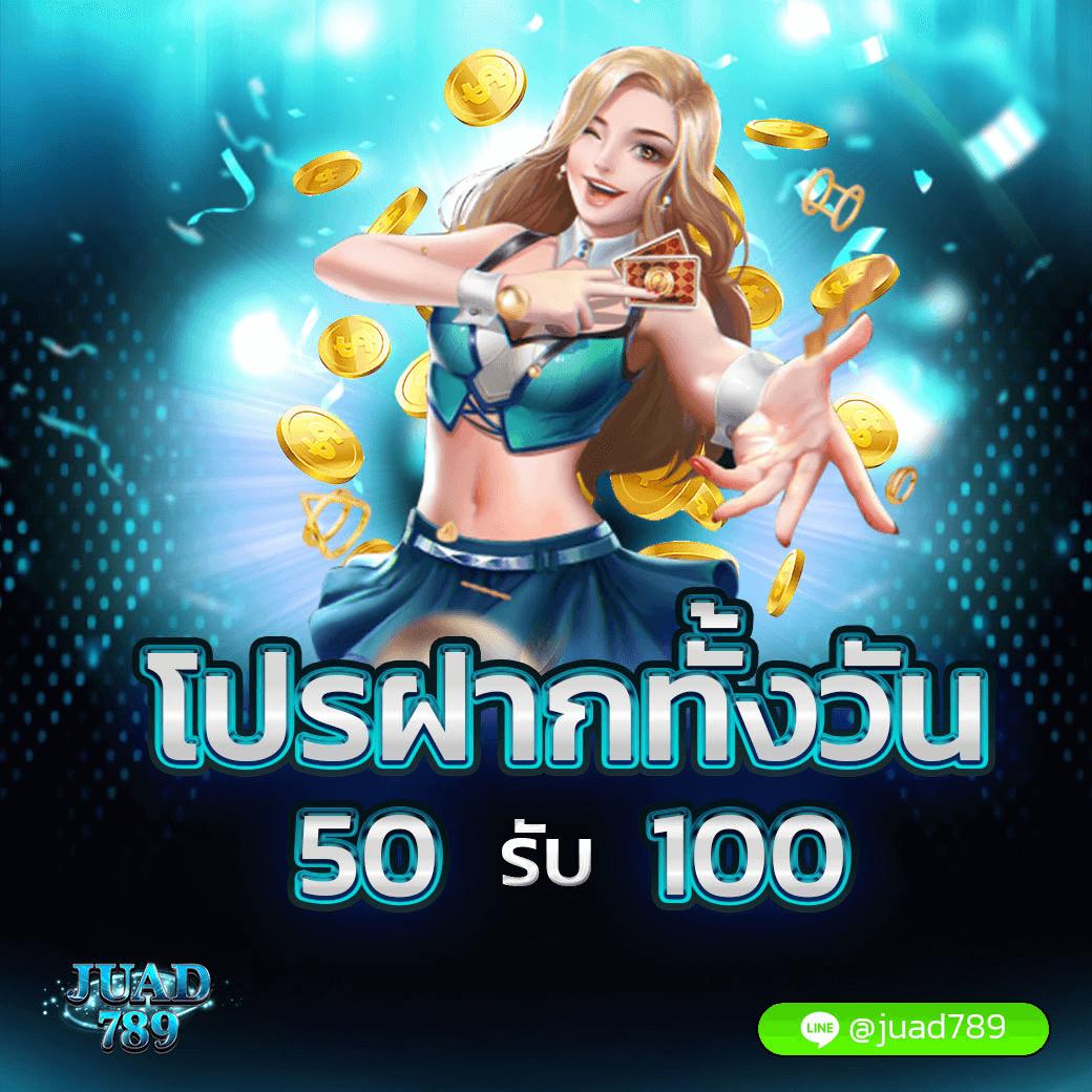 จงกอน ค่ายเกมคาสิโนออนไลน์สุดฮิต เล่นง่าย จ่ายแน่นอน