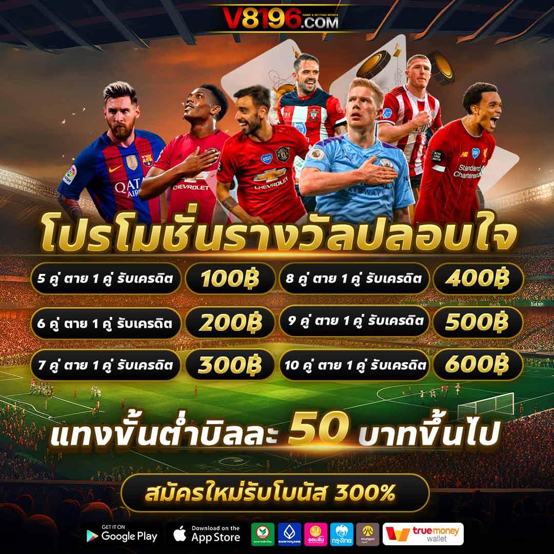 จัดอันดับเว็บพนันสล็อต เว็บใหญ่ จ่ายจริง ไม่มีโกง 2024