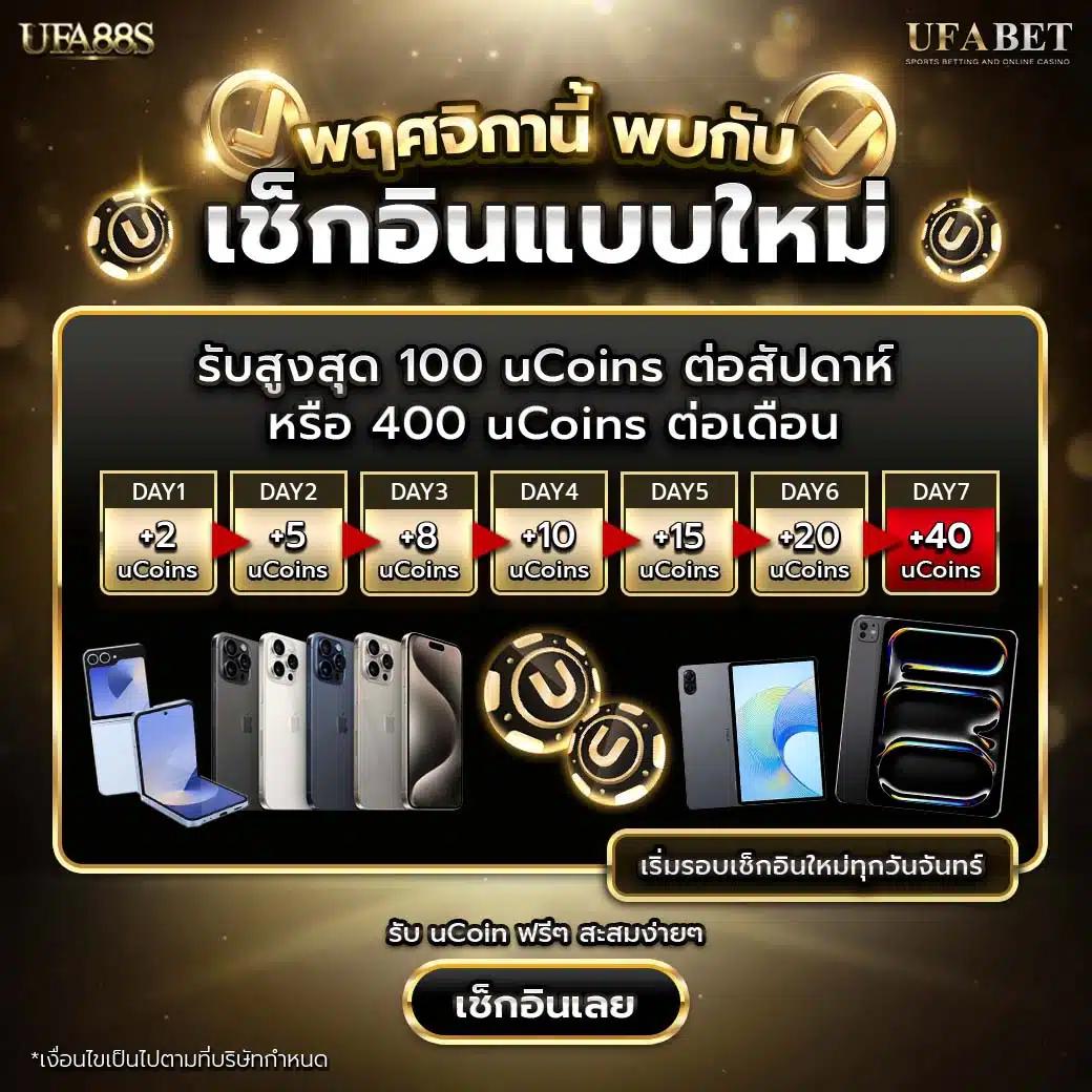 จับสลากออนไลน์ เกมใหม่ล่าสุด พร้อมสูตรชนะทุกงวดทุกวัน