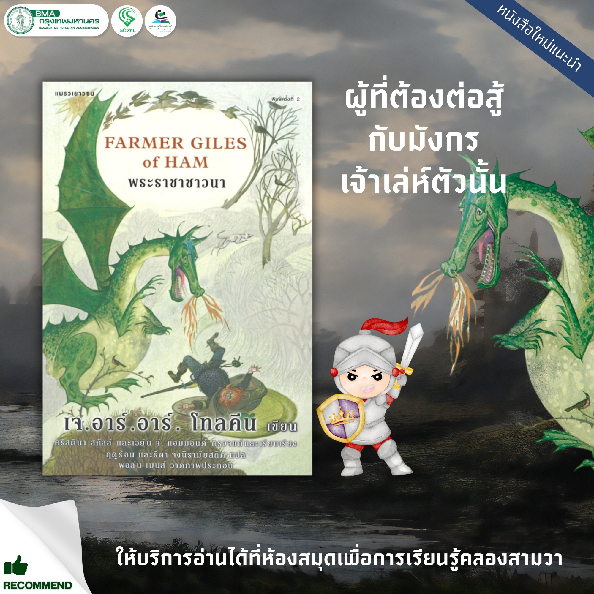 จ่ายไว คาสิโนออนไลน์อันดับหนึ่ง พร้อมโบนัสแตกง่ายที่สุด