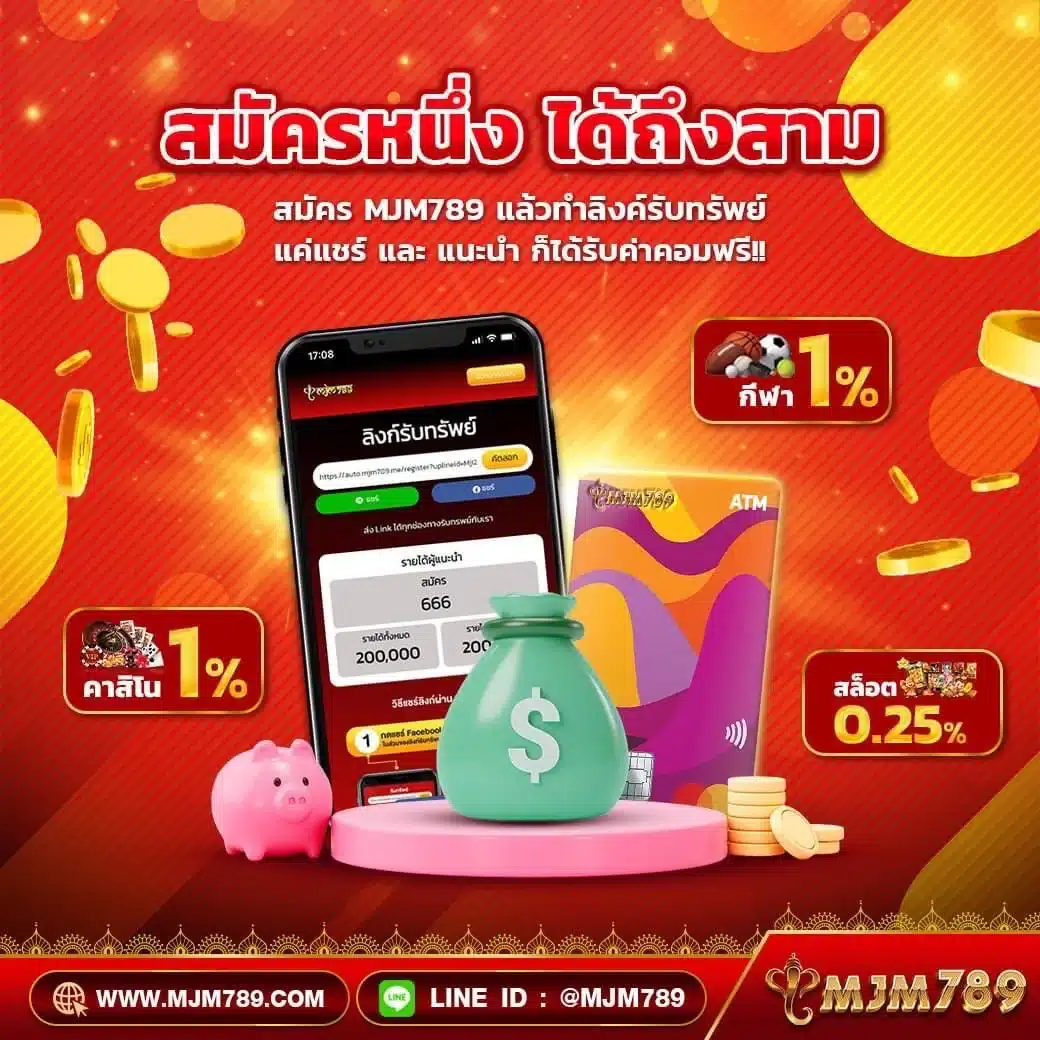 ชุปเปอสล๊อต1688 เว็บสล็อตแตกง่าย แตกไว จ่ายเต็มทุกยอด