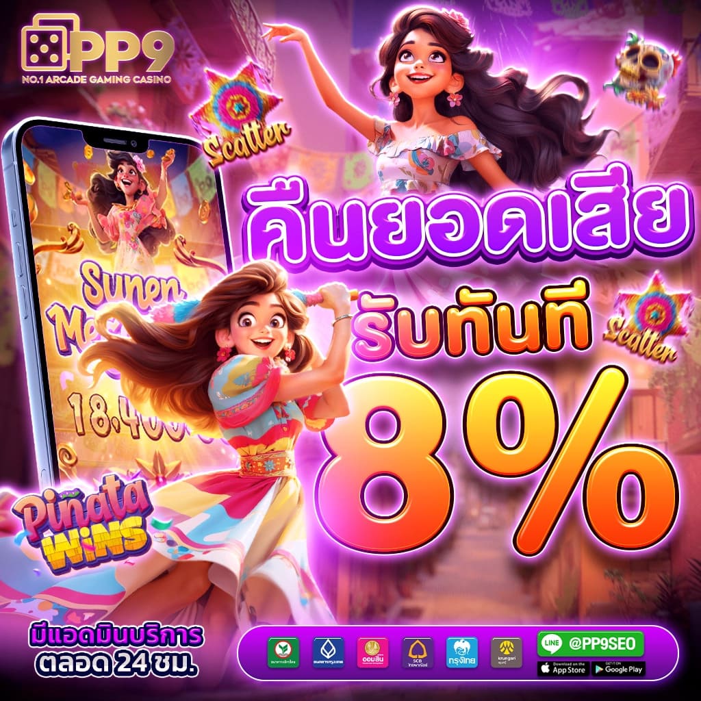ชุมชนสล็อตออนไลน์ เว็บตรง รวมเกมใหม่สุดมันส์ 2024