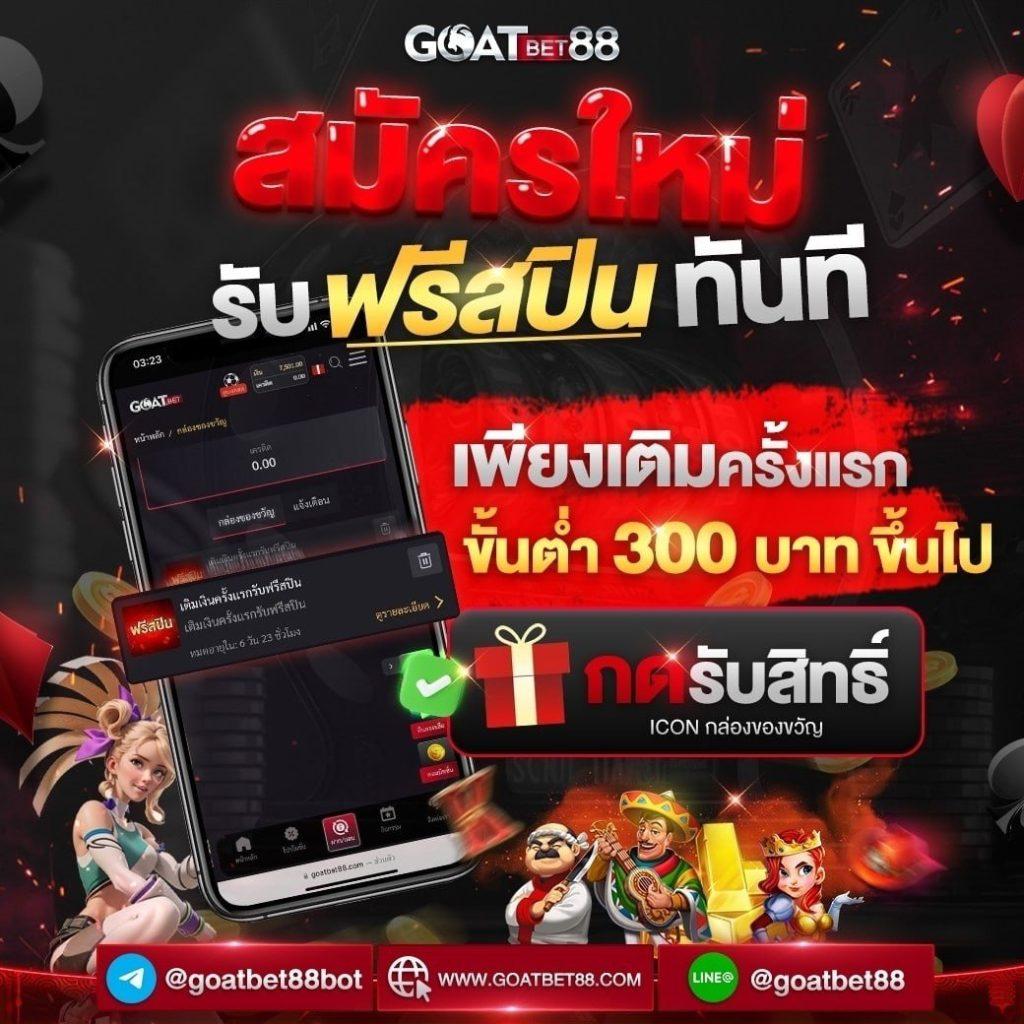 ช่วงเวลาสล็อตแตก เว็บสล็อตแตกง่าย พร้อมโปรโมชั่นใหม่ล่าสุด