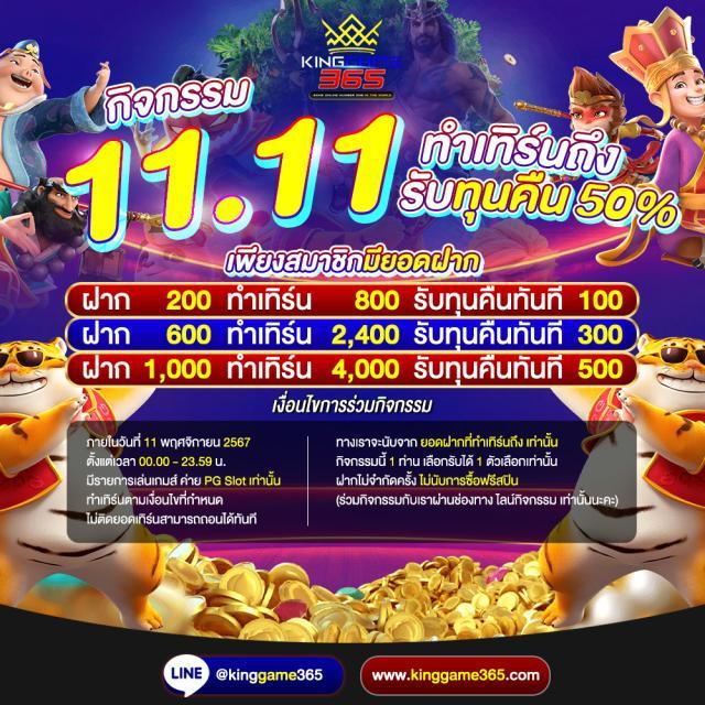 ช่องทางทำเงินกับ slot live22 สมัครง่าย โบนัสแตกบ่อยที่สุด