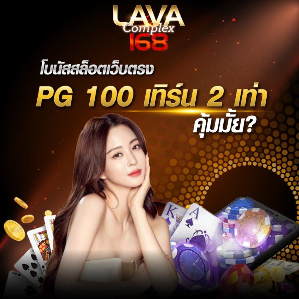 ชาบู189สล็อต เว็บสล็อตแตกง่าย อันดับ 1 ปั่นมันไม่มีสะดุด