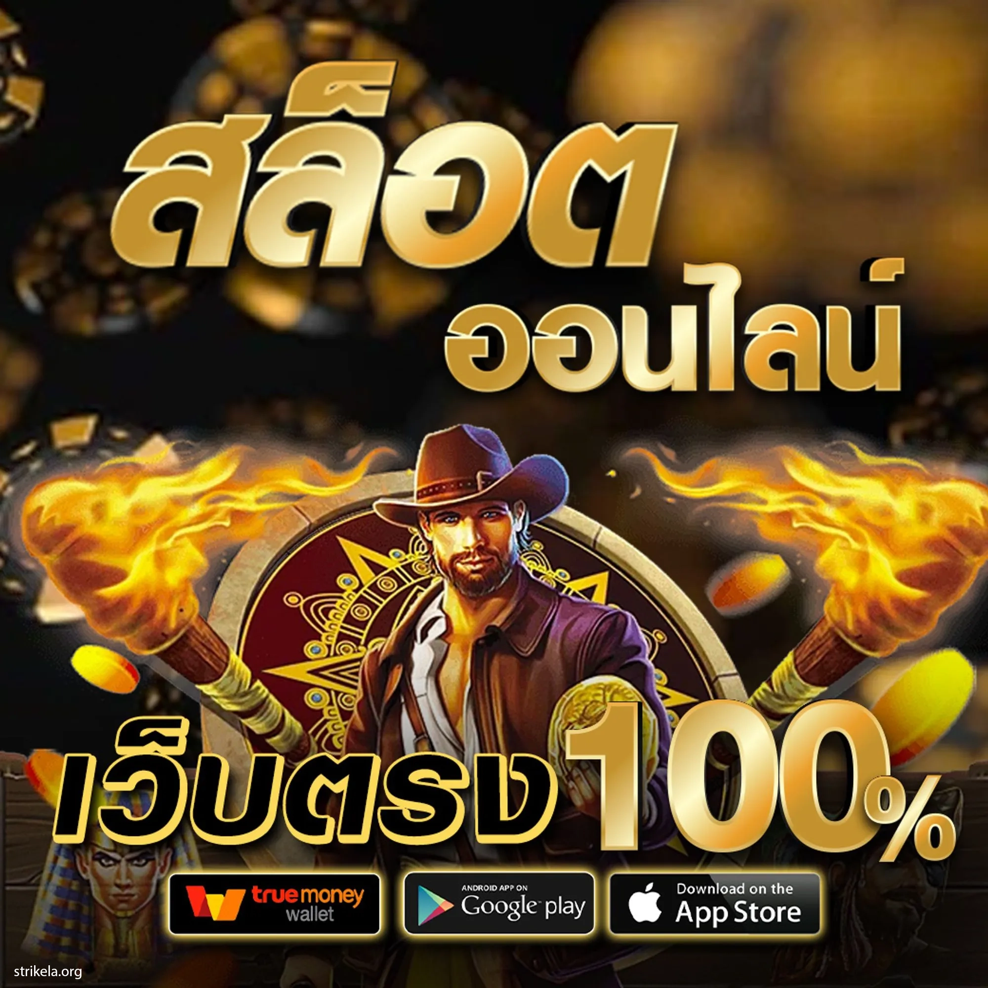 ซุปเปอร์ สล็อต1234 รับเครดิตฟรี50 พร้อมเทคนิคเล่นสล็อตแนวใหม่ล่าสุด