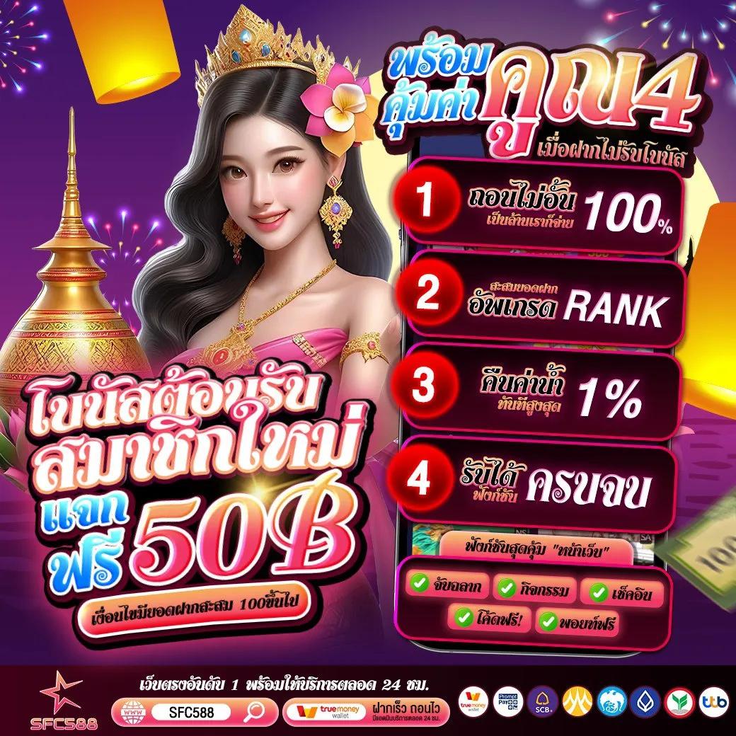 ซุปเปอร์ สล็อต ใหม่ล่าสุด รวมเกมฮิต สล็อตเว็บตรง ทำเงินง่ายที่สุดในไทย
