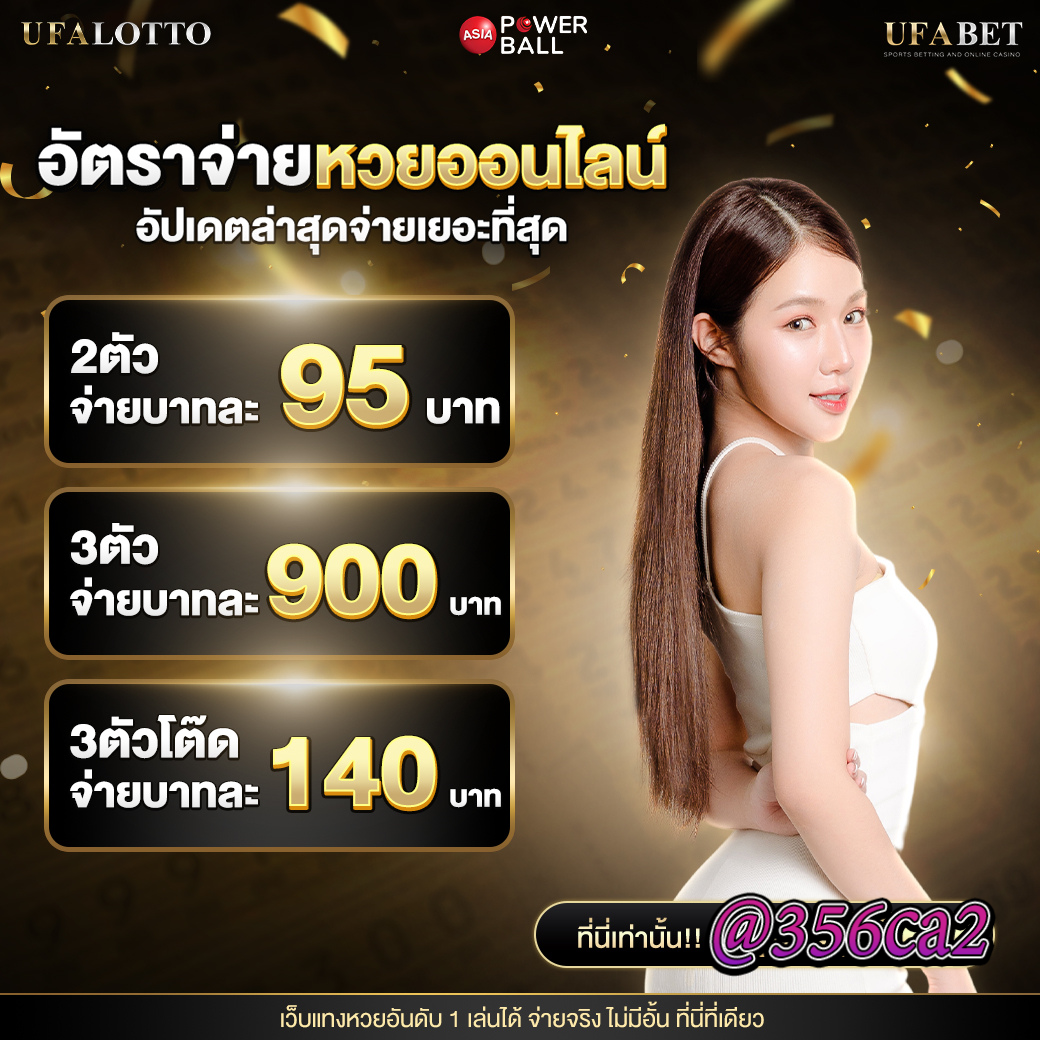 ซุปเปอร์สล็อต1688 ศูนย์รวมเกมสล็อตยอดนิยมอันดับ 1 ในไทย