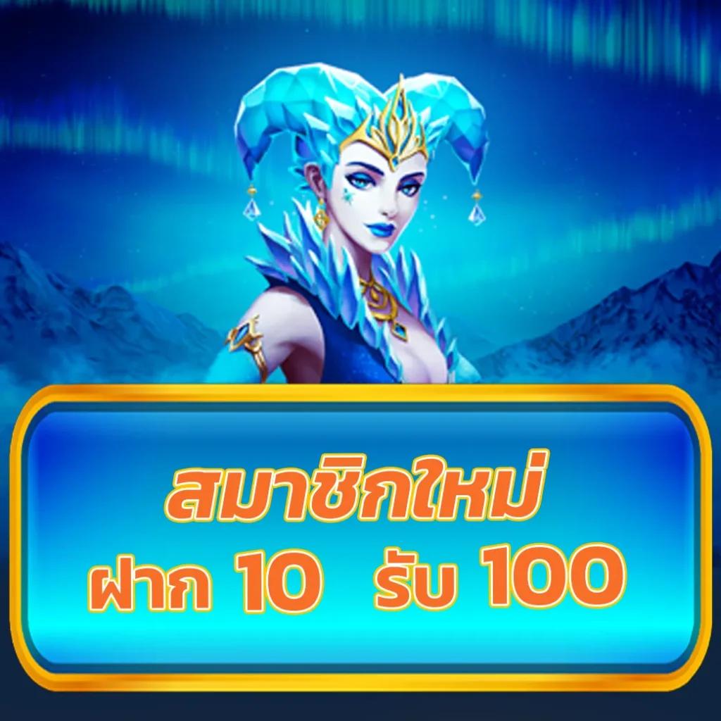 ซุปเปอร์สล็อต สล็อตแตกง่าย จ่ายจริง พร้อมโปรโมชั่นเด็ด 2024