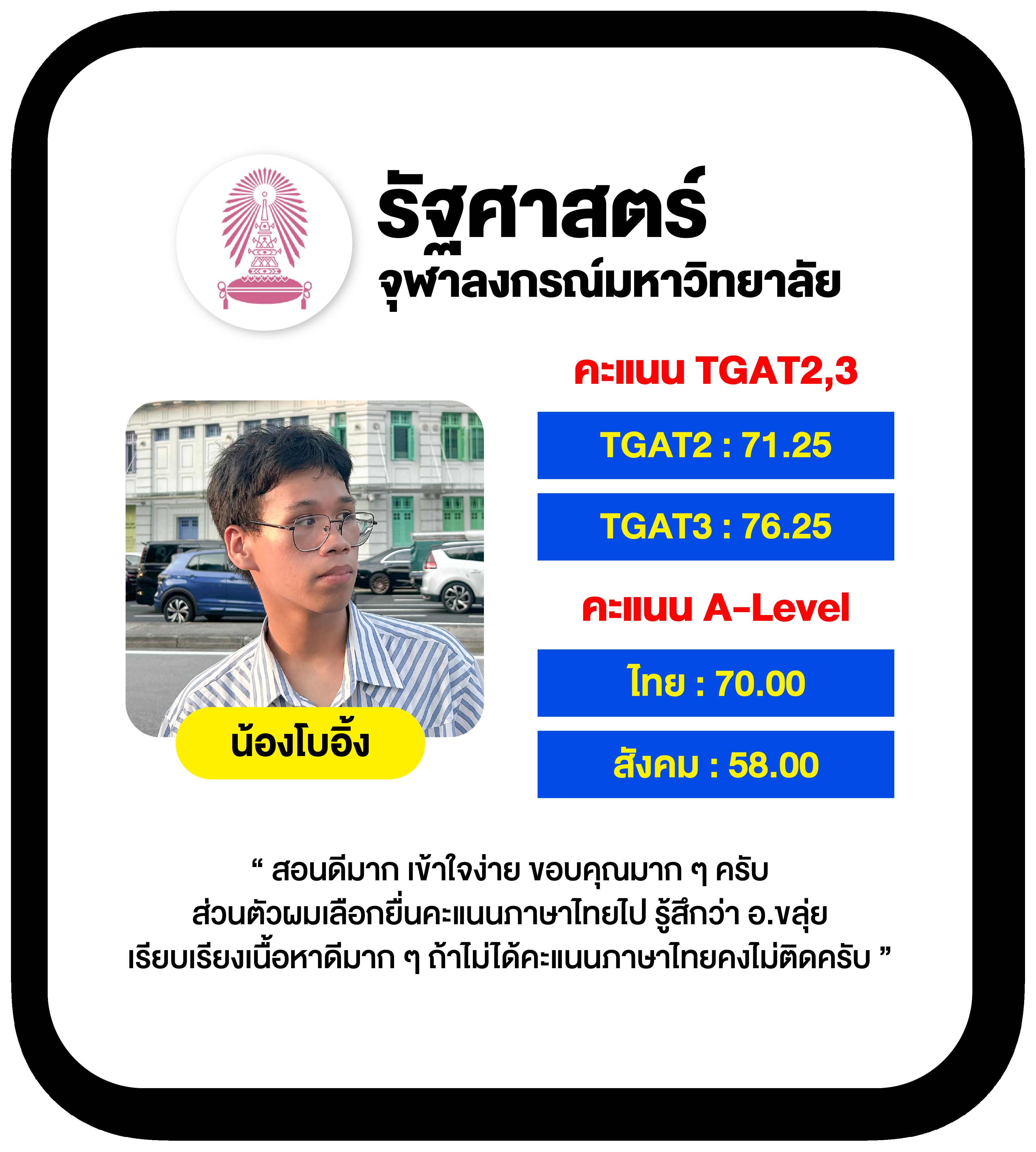 ซื้อหวย100 เว็บลุ้นหวยครบเครื่องเล่นง่ายจ่ายจริงในไทย