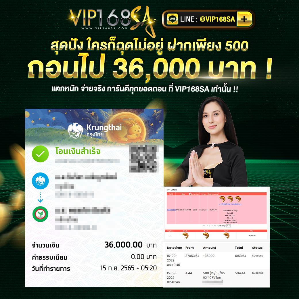 ซื้อหวยออนไลน์ ถูกกฎหมาย เว็บตรง สมัครง่าย จ่ายจริง