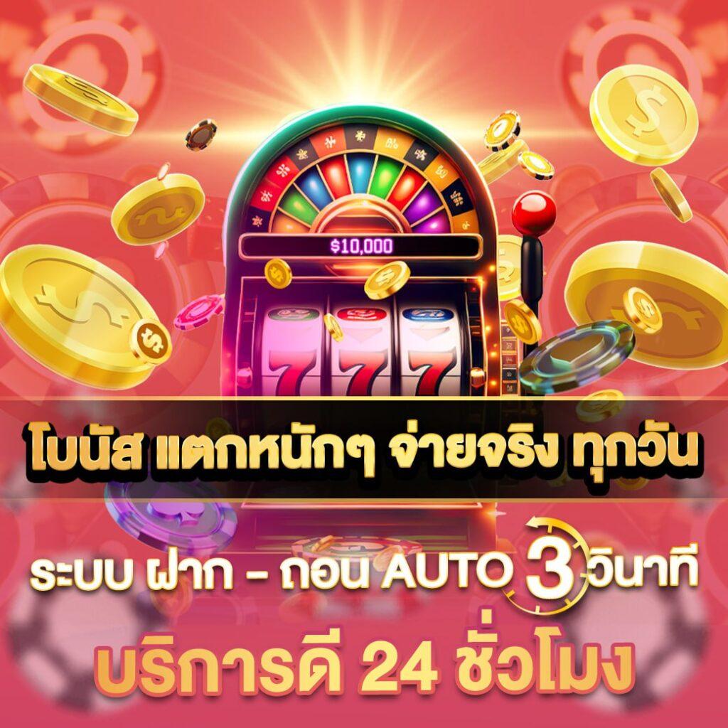 ดู บอล สด 7m แพลตฟอร์มเดิมพันครบวงจรอันดับ 1 ของไทย