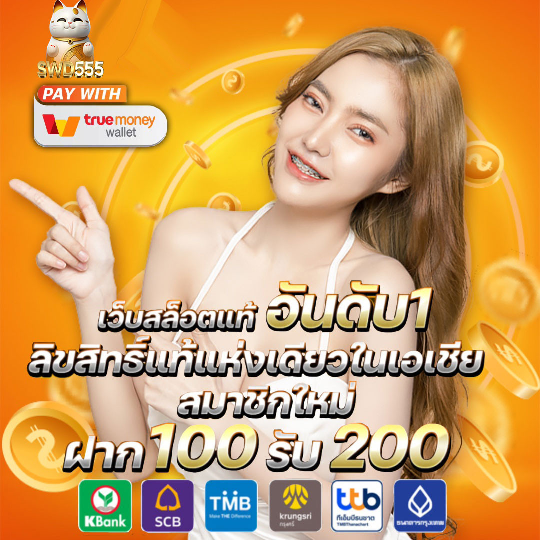 ดู บอลวันนี้ คาสิโนครบวงจร โปรโมชั่นจัดเต็ม ระบบทันสมัย มั่นคงที่สุด