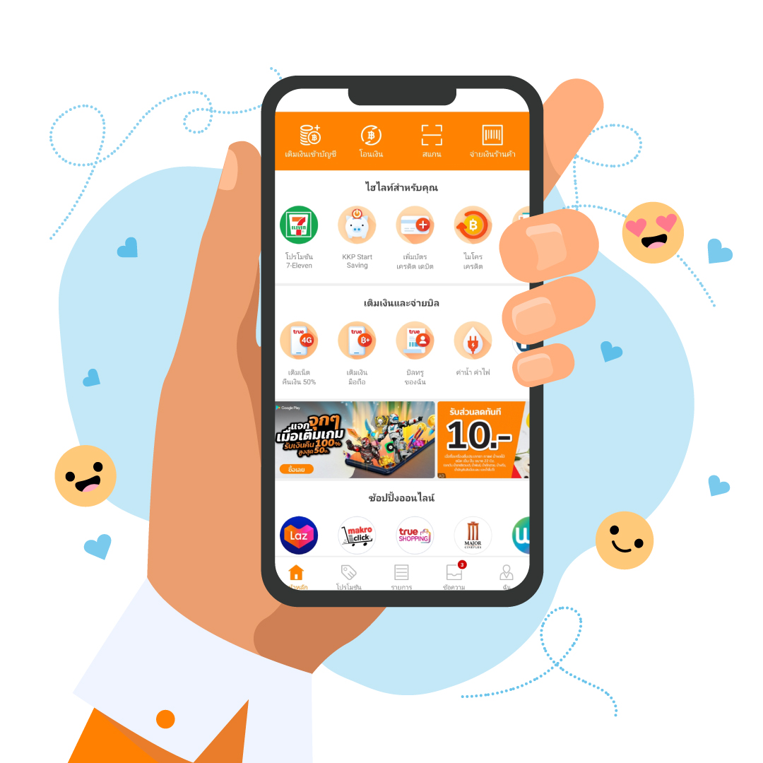 ดูตารางบอลวันนี้ พร้อมอัปเดตรายละเอียดแม่นยำที่สุดในไทย
