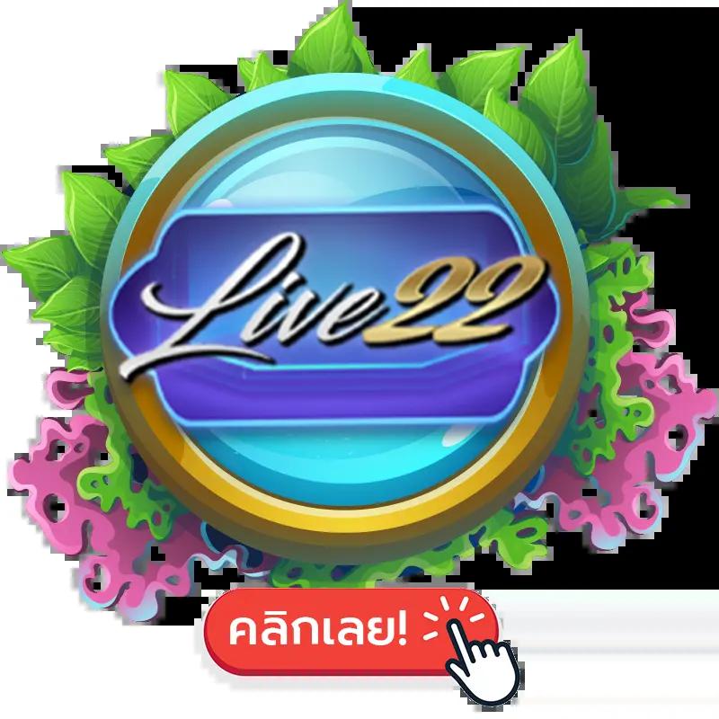ดูบอล66 เว็บคาสิโนออนไลน์อันดับหนึ่ง พร้อมโปรโมชั่นสุดฮิตในไทย