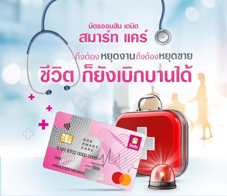 ดูบอลบ้านบอล เว็บแทงบอลเว็บตรง ฝากถอนไว 24 ชม.