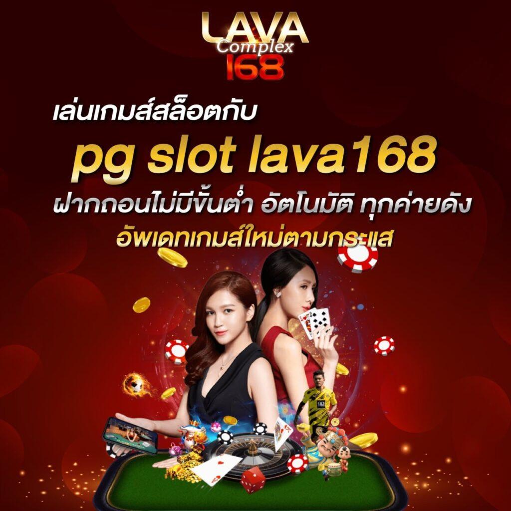 ดูบอลวันนี้ การพนันครบวงจร พร้อมโปรโมชั่นสุดปังในไทย