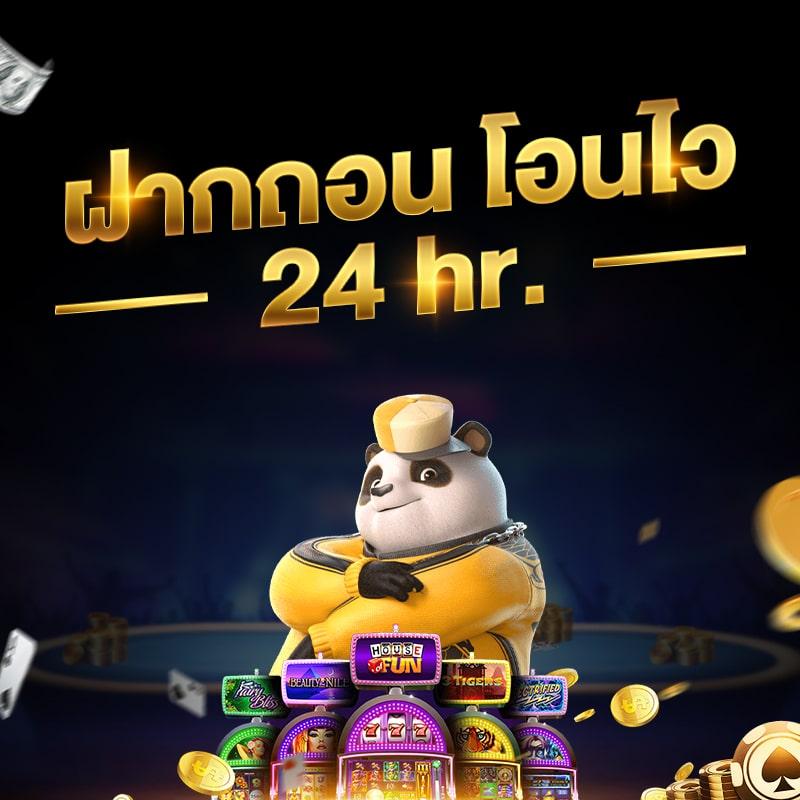 ดูบอลสด77 ดูผลบอลสดทันใจ ทุกแมทช์ ครบจบในเว็บเดียว