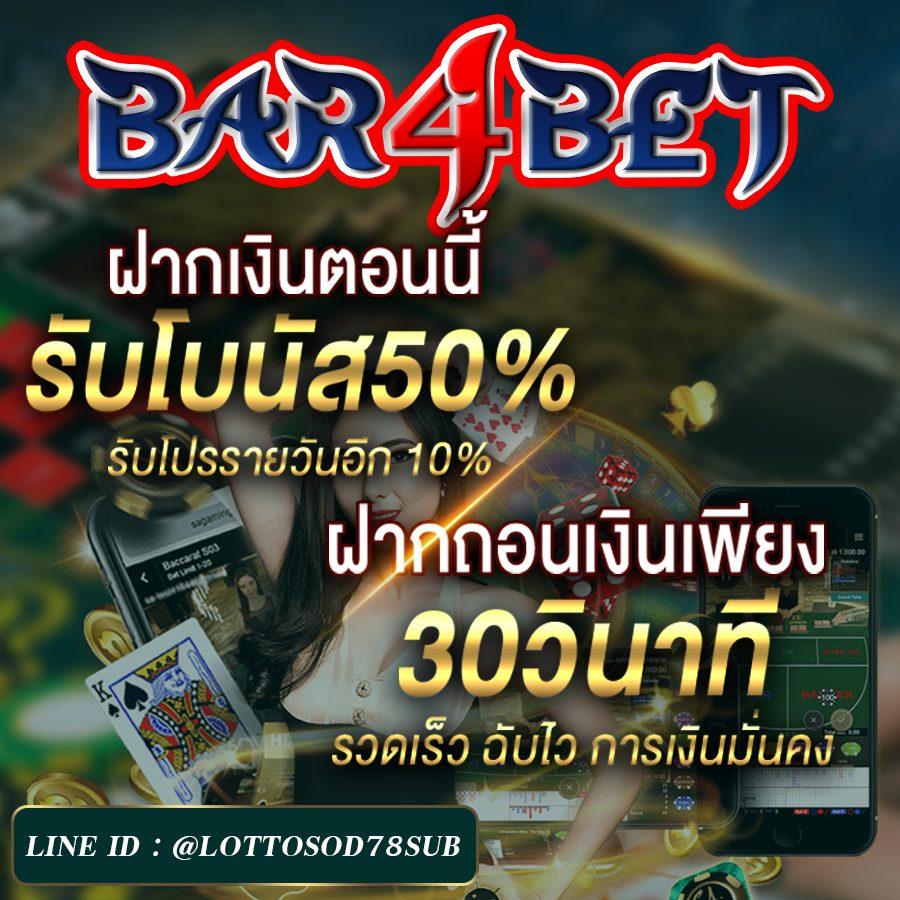 ดูบอลสด 777 คาสิโนอันดับหนึ่ง เว็บตรงใหญ่ที่สุดในไทย