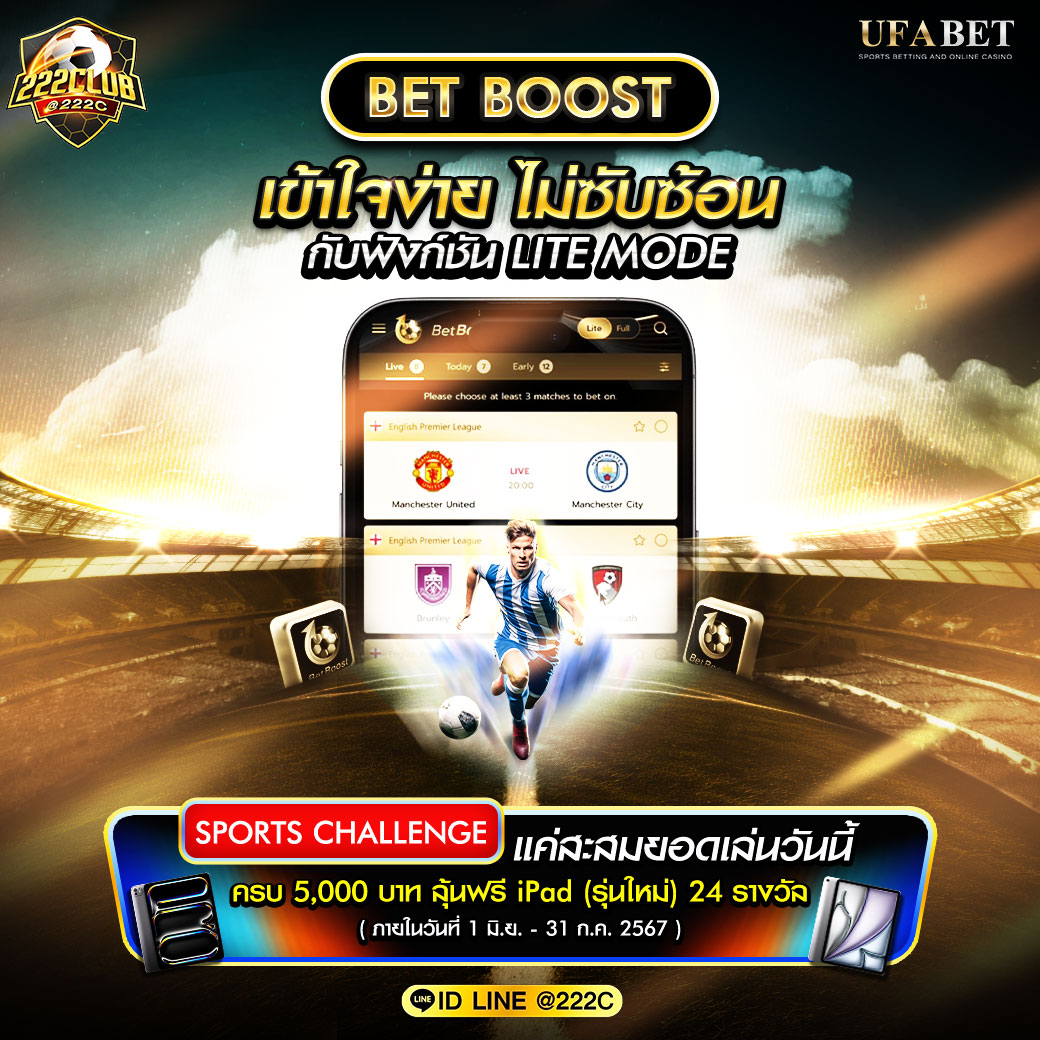 ดูบอลสด 7m เดิมพันสุดมันส์ ครบทุกลีกดัง ตลอด 24 ชม