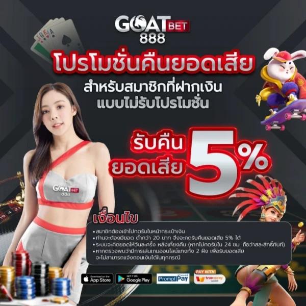 ดบอลสด คาสิโนอันดับหนึ่ง เดิมพันง่าย จบไว พร้อมเครดิตฟรี