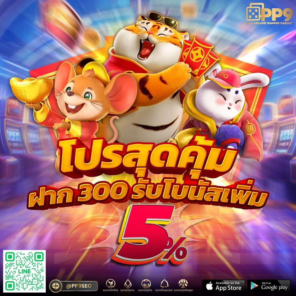 ดูบอลสด บ้านผลบอล ตารางแข่ง รายละเอียดครบทุกแมตช์