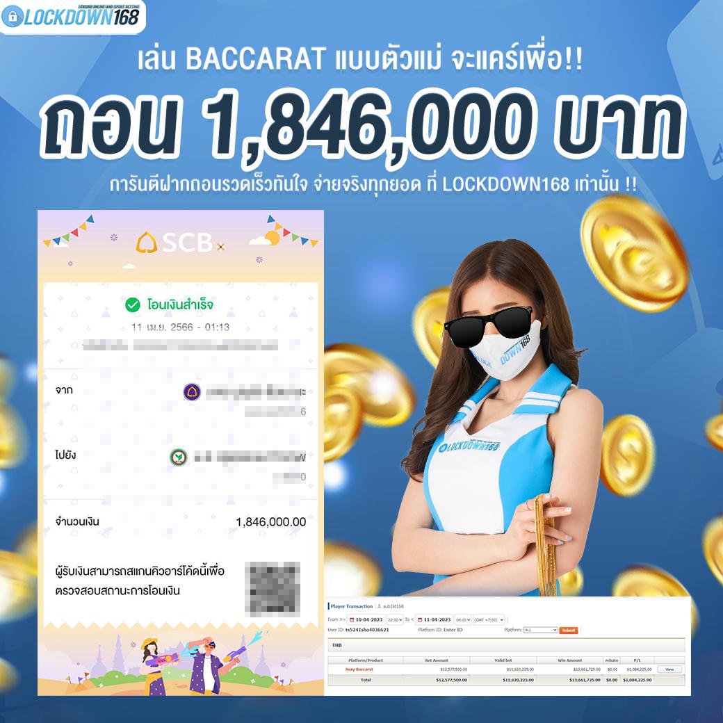 ดูบอลสดคืนนี้ คาสิโนสดสุดเร้าใจ เดิมพันง่ายไม่มีสะดุด