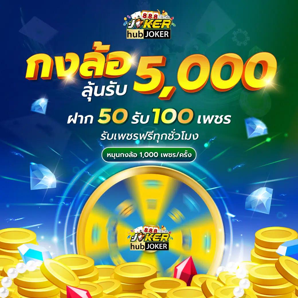ดูบาสสด 7m เกมบาสอันดับหนึ่ง เดิมพันง่าย จ่ายจริงในไทย