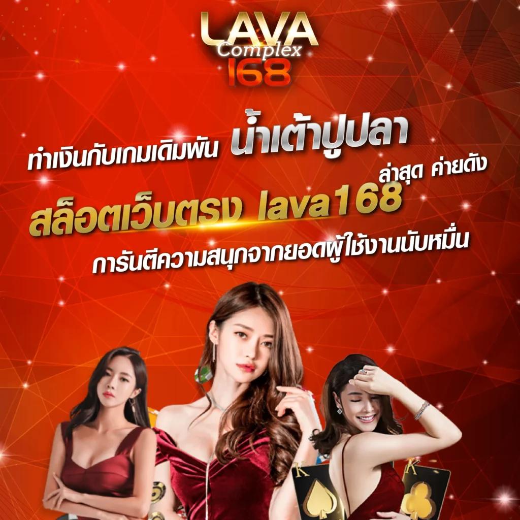 ดูผลบอล 888 คาสิโนออนไลน์อันดับหนึ่ง ยอดนิยมในไทย ปี 2024