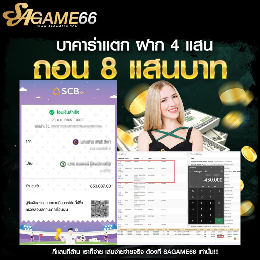 ดูผลบอลบ้านบอล คาสิโนออนไลน์เว็บตรง โบนัสแตกง่าย 2024