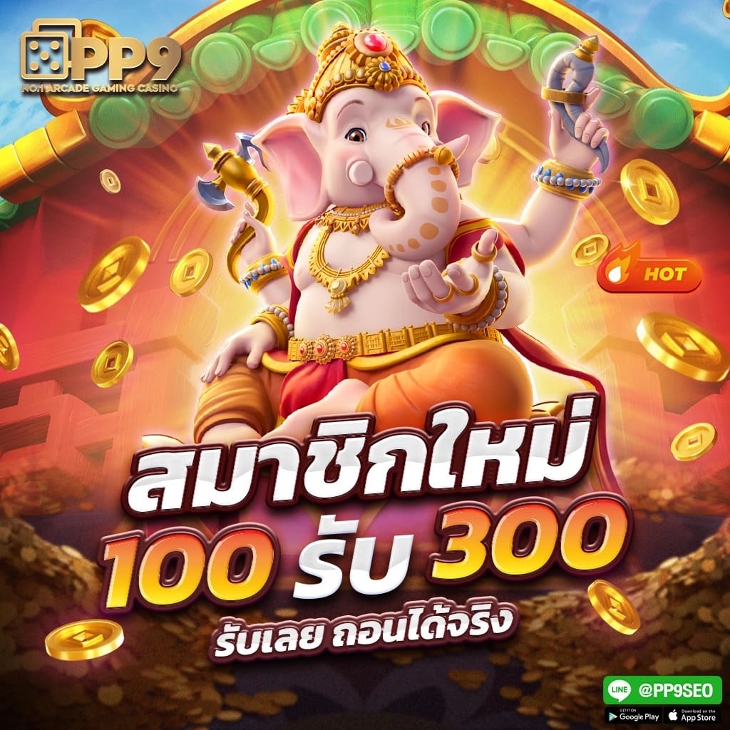 ดูผลบอลภาษาไทย เล่นง่าย จ่ายจริง แจ็คพ็อตแตกบ่อยเดิมพันไม่อั้น