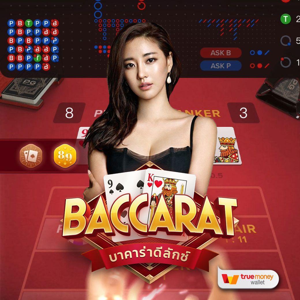 ดูผลบอลสด888 ผลลัพธ์แม่นยำ เรื่องกีฬาอันดับหนึ่งในไทย